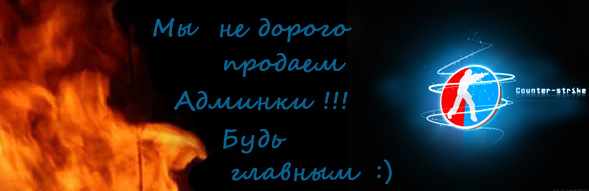 Наш новый сат